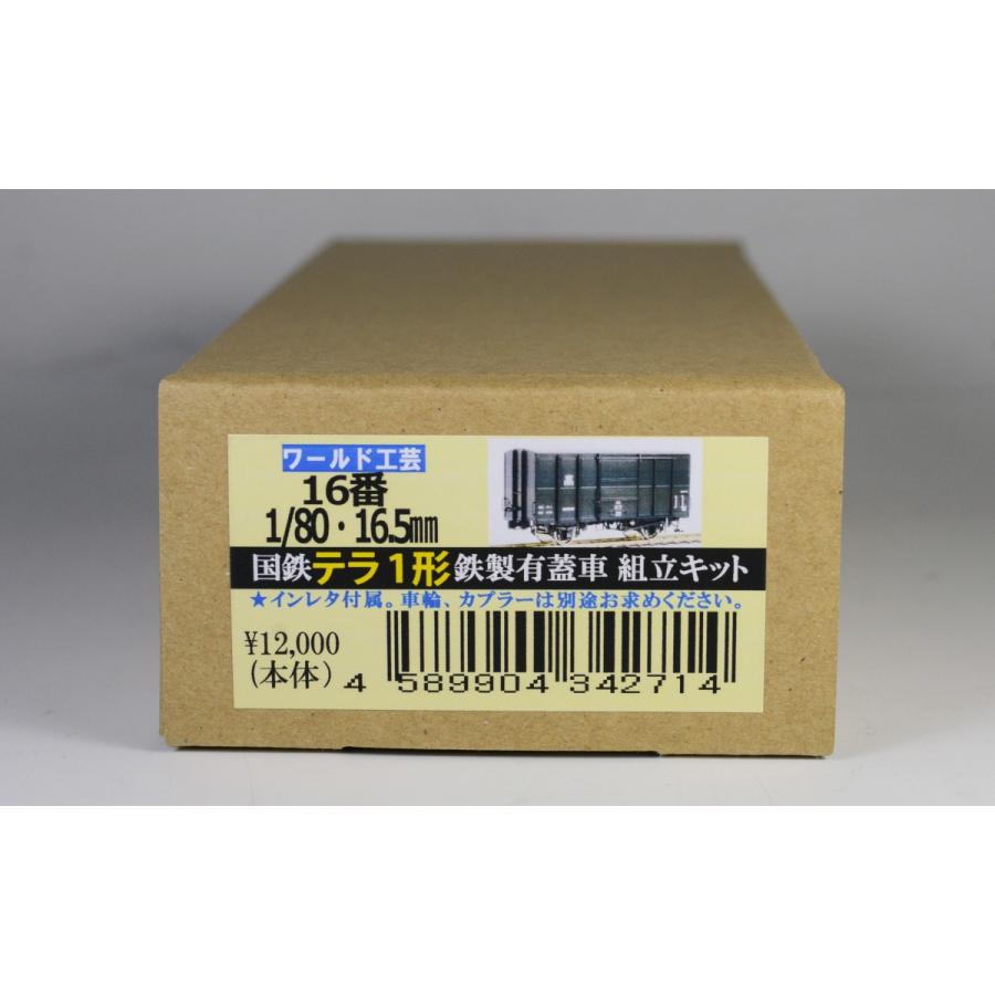 新しいコレクション 16番 1 80 16 5mm 国鉄テラ1形 鉄製有蓋車 組立キット ワールド工芸 新版 Www Ladislexia Net