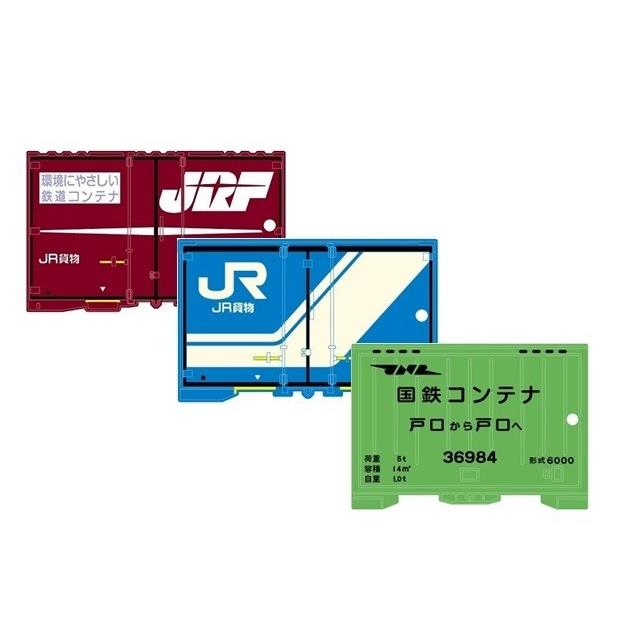鉄道グッズ コンテナ型 ラバーパスケース（定期入れ） JR貨物 国鉄3