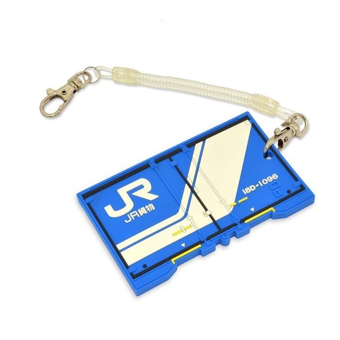 鉄道グッズ コンテナ型 ラバーパスケース（定期入れ） JR貨物 国鉄3