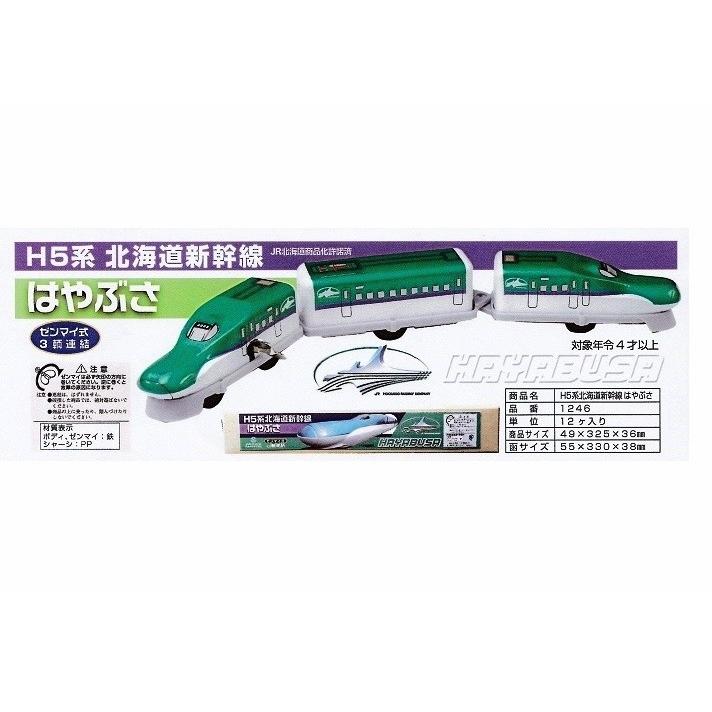 □希少□鉄道グッズ 3点セット Yahoo!オークション -「3点set」(鉄道