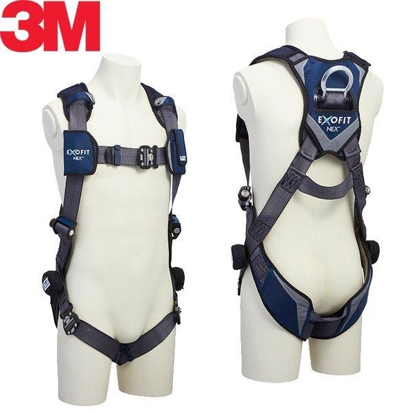 正規店 資材プラス3M フルハーネス DBI-サラ エグゾフィット ネックス
