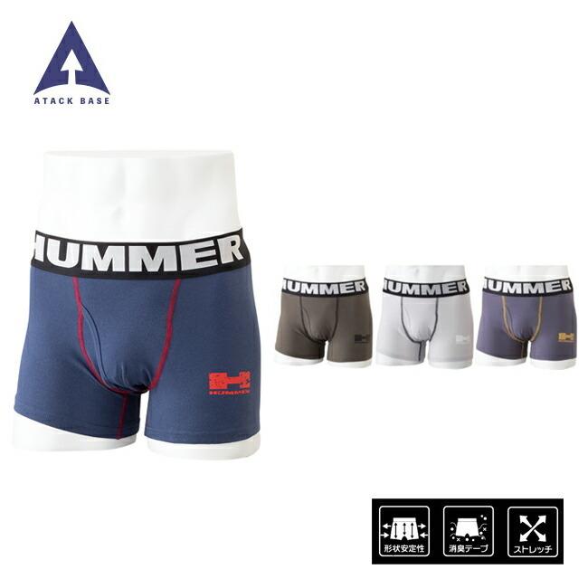 HUMMER 9053-40 アンダーウェア 2枚組 : 資材プラス - 通販 HUMMER 9053-40 アンダーウェア 2枚組 : 資材プラス - 通販