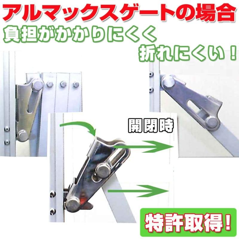 新春セール アルマックス アルミゲート EXG-1850JN(幅最大5m：高さ1.8m) 【BCD1625131658】(58982円)