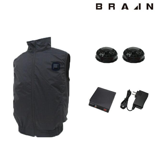 BRAIN ブレイン 胸スイッチ7.4V ゴールドチタン加工空調ベスト ハーネス対応 フルセット BR-080｜tetsusizai