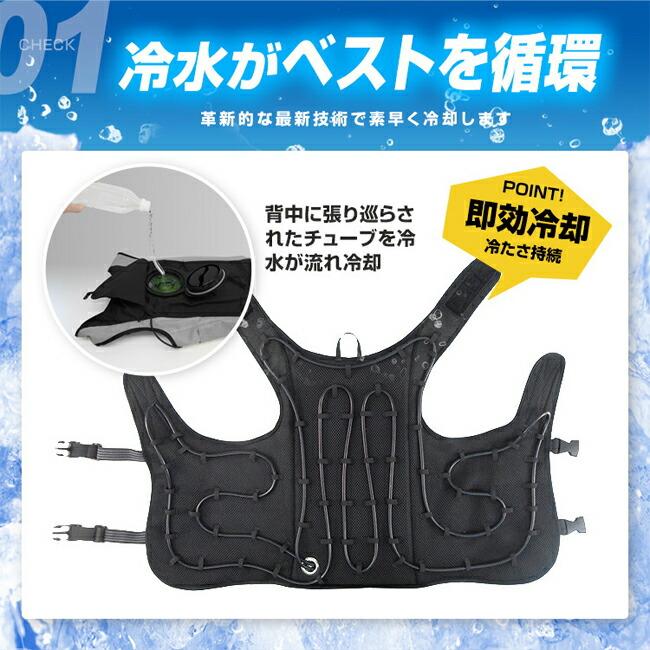 BRAIN ブレイン 水冷式ベスト 服のみ レギュラーサイズ BR-861-1 BRAIN ブレイン 水冷式ベスト 服のみ レギュラーサイズ BR-861-1