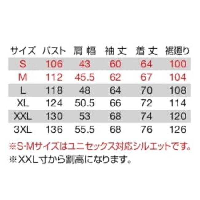 バートル BURTLE  5270  防寒ジャケット 大型フード付き｜tetsusizai｜04