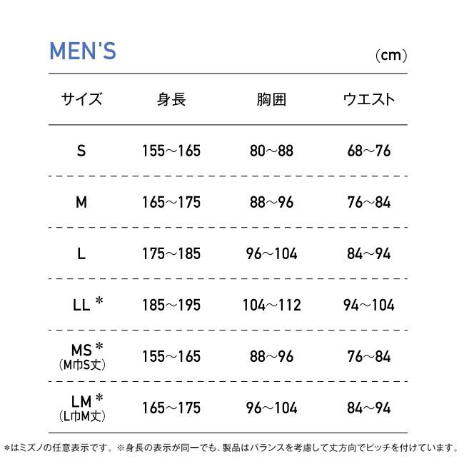 MIZUNO ミズノ mizuno ブレスサーモ アンダーウエア 厚手ウール MIZUNO ミズノ mizuno ブレスサーモ アンダーウエア 厚手ウール