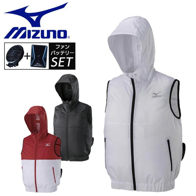 2023年 ファン&バッテリー付き C2JE1102 ミズノ mizuno エアリー 