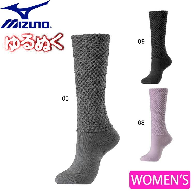 ミズノ Mizuno ゆるぬく レディース ソックス ロング C2jx9803 秋 冬 秋冬 あったかい 暖かい 保温 ルームウェア インナー C2jx9803 鉄資材センター 通販 Yahoo ショッピング