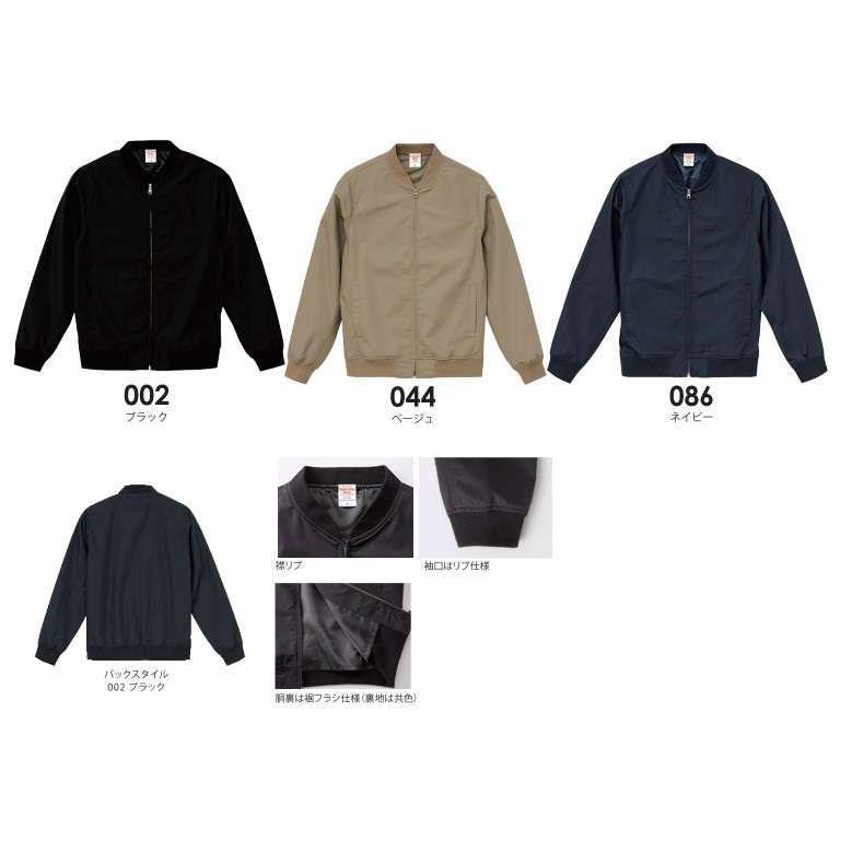 United Athle T/C スタジアム ジャケット(裏地付 United Athle T/C スタジアム ジャケット(裏地付