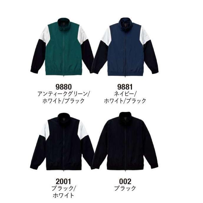 コットンライク ナイロン トラック ジャケット（裏地付） ユナイテッドアスレ United