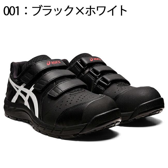 アシックス asics 作業靴 安全靴 ウィンジョブ CP112 FCP112 1273A056 | かっこいい カジュアル おしゃれ 履きやすい｜tetsusizai｜13