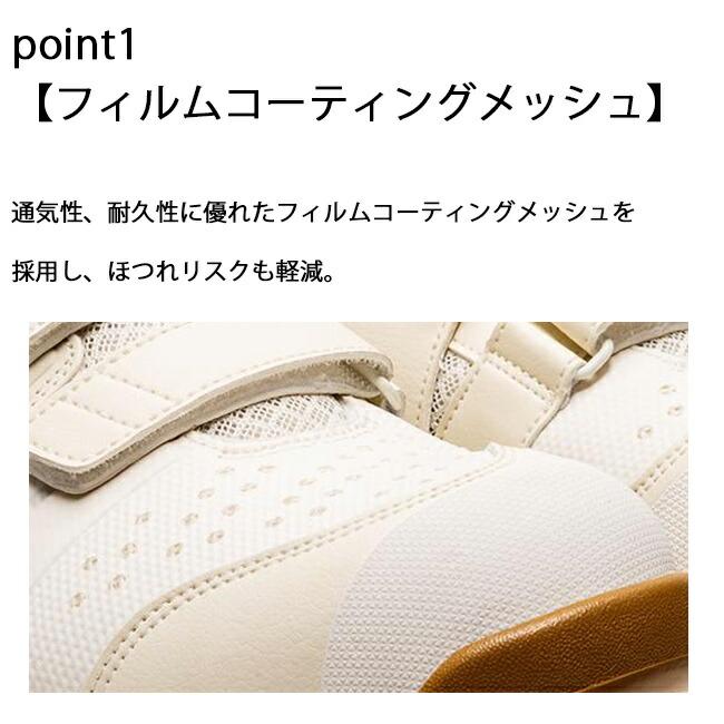 アシックス asics 作業靴 安全靴 ウィンジョブ CP112 FCP112 1273A056 | かっこいい カジュアル おしゃれ 履きやすい｜tetsusizai｜03