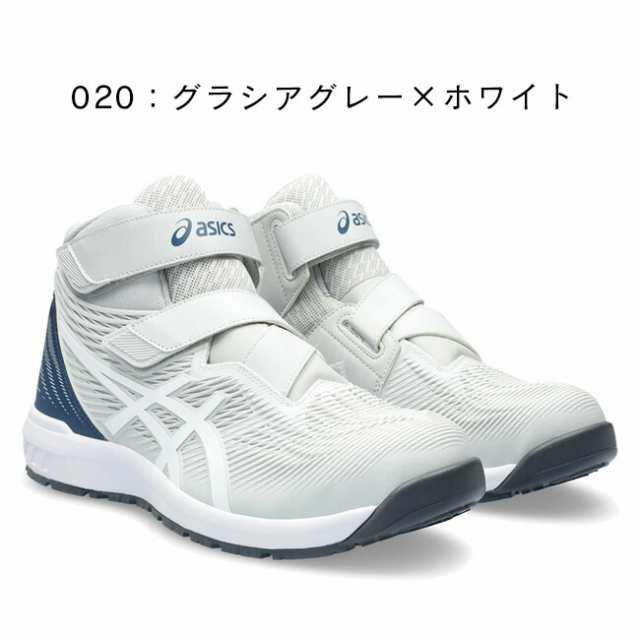 ウィンジョブ アシックス asics 安全靴 作業靴 WINJOB CP120 ウィンジョブ アシックス asics 安全靴 作業靴 WINJOB CP120