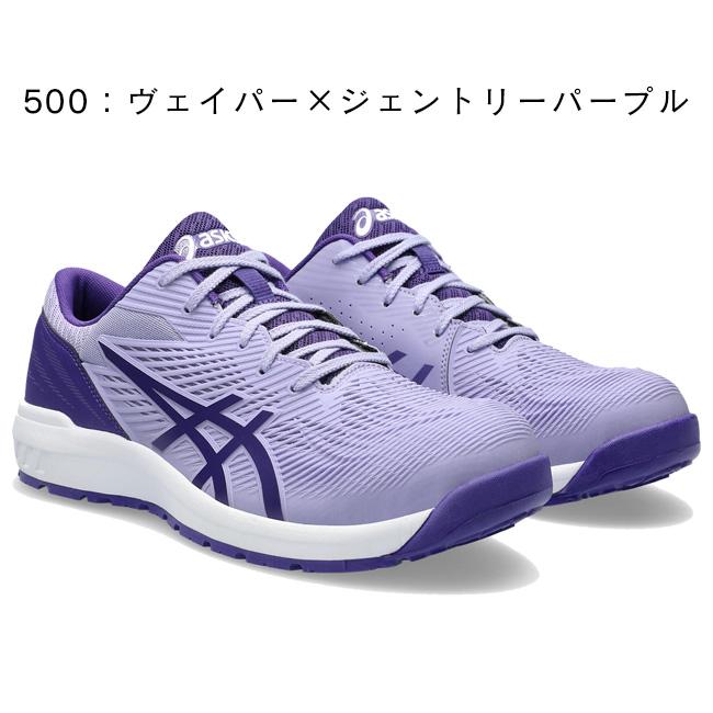 アシックス asics 安全靴 FCP121 CP121 ウィンジョブ 1273A078 