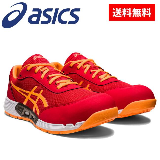 ASICS アシックス asics 安全靴 CP212 AC ウィンジョブ 1271A045 ASICS アシックス asics 安全靴 CP212 AC ウィンジョブ 1271A045