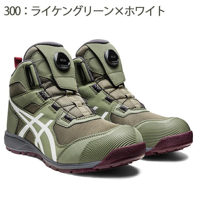 アシックス asics 安全靴 最新モデル CP214 TS BOA Boa 1271A056 アシックス asics 安全靴 最新モデル CP214 TS BOA Boa 1271A056