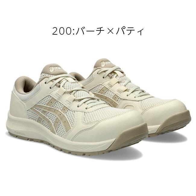 アシックス asics 安全靴 作業靴 ウィンジョブ CP217 1272A005 レディースモデル｜tetsusizai｜05