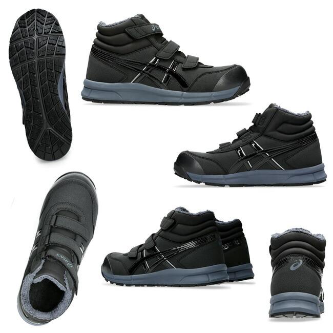 アシックス asics 安全靴 作業靴 ウィンジョブ CP302 HRB アシックス asics 安全靴 作業靴 ウィンジョブ CP302 HRB