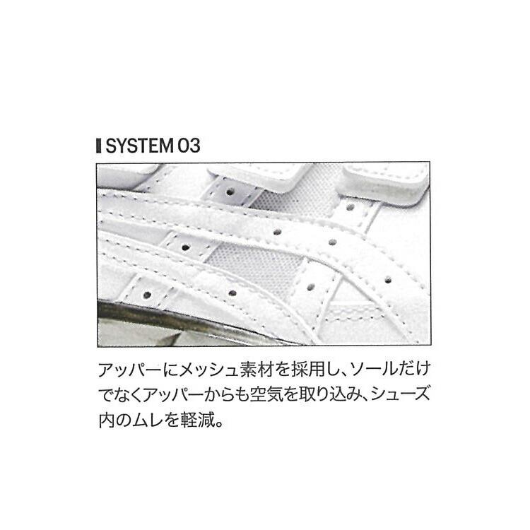 アシックス 安全靴 作業靴 CP305 AC 1271A035 限定カラー 限定色 数量限定｜tetsusizai｜07