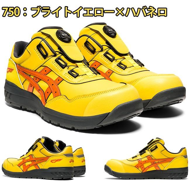 アシックス 安全靴 作業靴 BOA CP306 FCP306 | かっこいい カジュアル おしゃれ 履きやすい ダイヤル メンズ レディース｜tetsusizai｜05