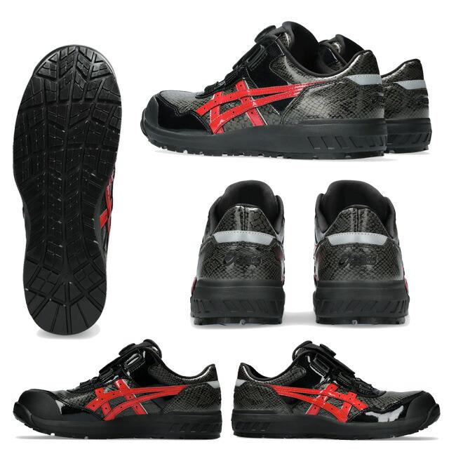 アシックス asics 作業靴 安全靴 ウィンジョブ 【CP306】BOA BLK EDITION 001：ブラック×ブラック | かっこいい カジュアル おしゃれ 限定｜tetsusizai｜04