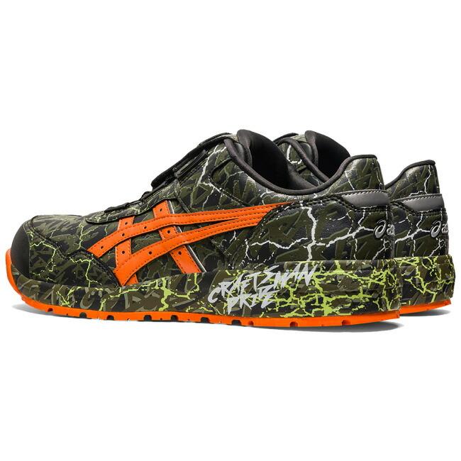 ウィンジョブ アシックス 安全靴 CP306 BOA MAGMA 300:マントル ウィンジョブ アシックス 安全靴 CP306 BOA MAGMA 300:マントル