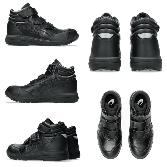 ウィンジョブ アシックス 安全靴 作業靴 CP312 1273A111 ウィンジョブ アシックス 安全靴 作業靴 CP312 1273A111