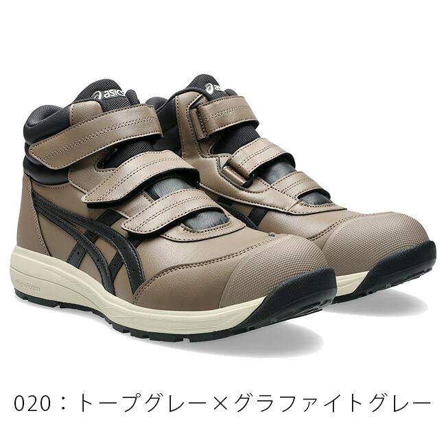 ウィンジョブ アシックス 安全靴 作業靴 CP312 1273A111 ウィンジョブ アシックス 安全靴 作業靴 CP312 1273A111