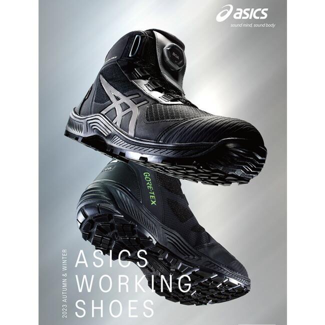 ウィンジョブ アシックス asics 作業靴 安全靴 【CP604】G-TX ウィンジョブ アシックス asics 作業靴 安全靴 【CP604】G-TX