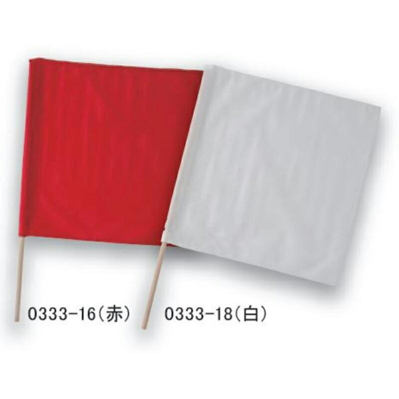 中国産業 Cuc 赤旗 棒セット 白旗 棒セット 0333 Cuc0333 資材プラス 通販 Yahoo ショッピング