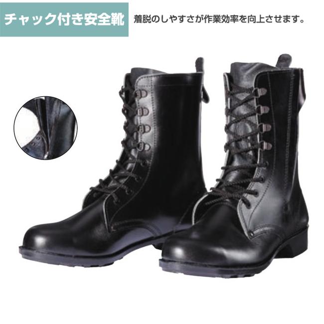 ドンケル 安全靴 604T 長編上チャック付き : 資材プラス - 通販 ドンケル 安全靴 604T 長編上チャック付き : 資材プラス - 通販
