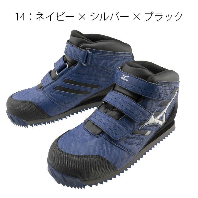 MIZUNO ミズノ mizuno 安全靴 作業靴 ALMIGHTY WT F1GA1804 MIZUNO ミズノ mizuno 安全靴 作業靴 ALMIGHTY WT F1GA1804