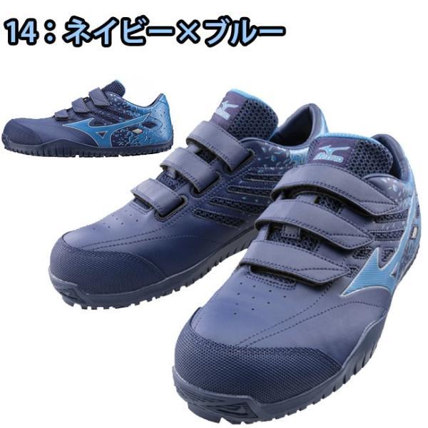 ミズノ mizuno 安全靴 F1GA1901 オールマイティ TD22L｜tetsusizai｜02