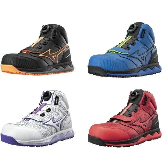 ミズノ mizuno 安全靴 作業靴 ALMIGHTY HW51M BOA F1GA2103|tetsusizai|11