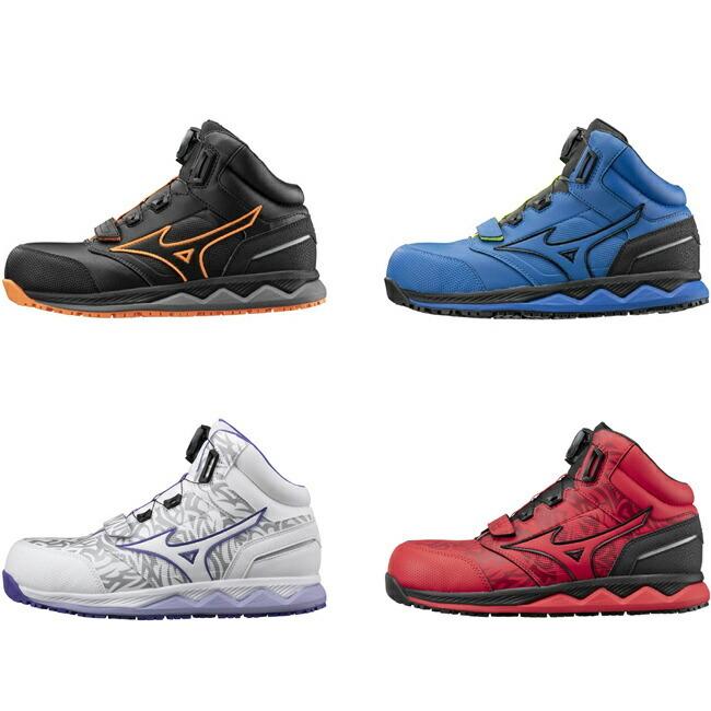 ミズノ mizuno 安全靴 作業靴 ALMIGHTY HW51M BOA F1GA2103|tetsusizai|12