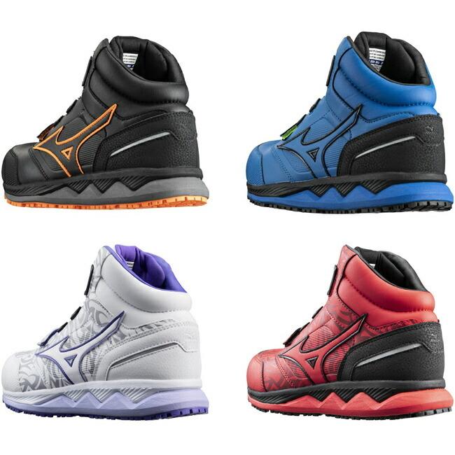 ミズノ mizuno 安全靴 作業靴 ALMIGHTY HW51M BOA F1GA2103|tetsusizai|13