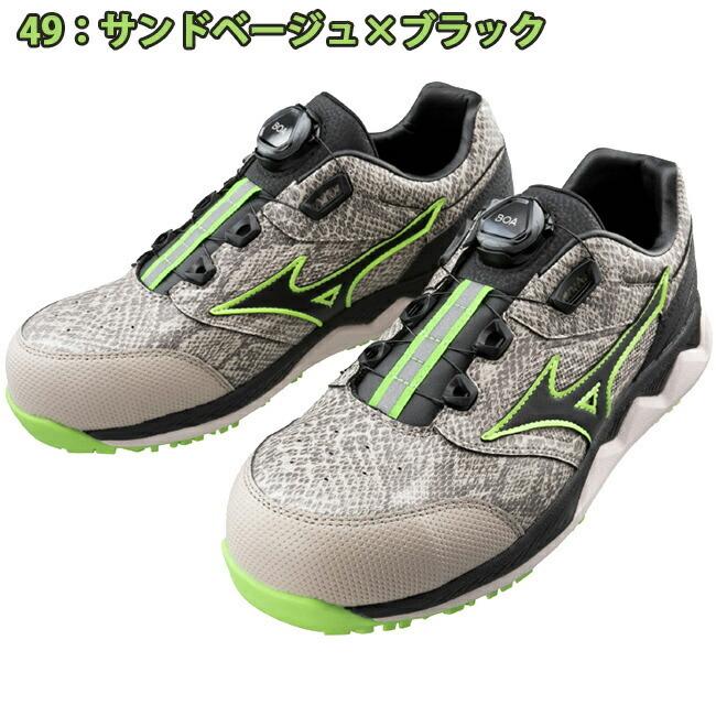 オールマイティ ミズノ mizuno 安全靴 作業靴 ALMIGHTY HW52L オールマイティ ミズノ mizuno 安全靴 作業靴 ALMIGHTY HW52L