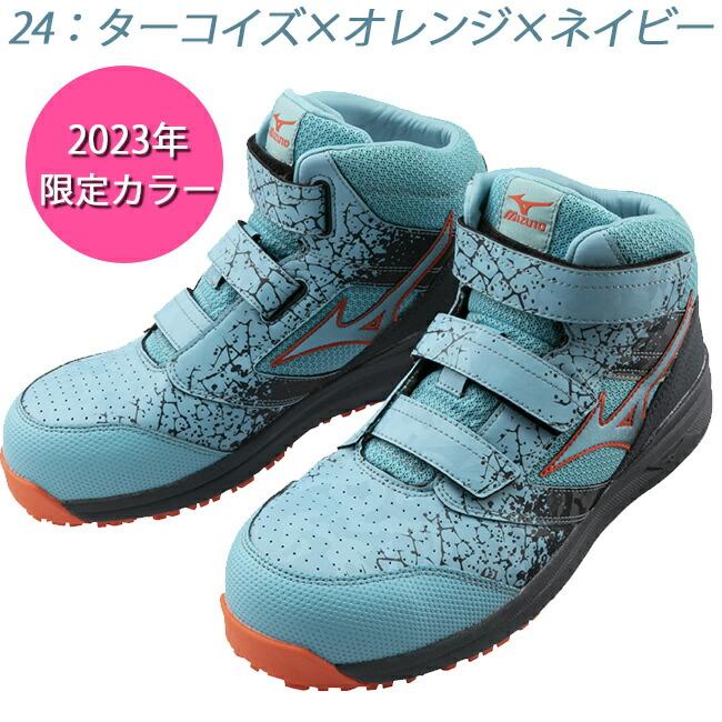 MIZUNO ミズノ mizuno 安全靴 作業靴 ALMIGHTY LS2 21M MIZUNO ミズノ mizuno 安全靴 作業靴 ALMIGHTY LS2 21M