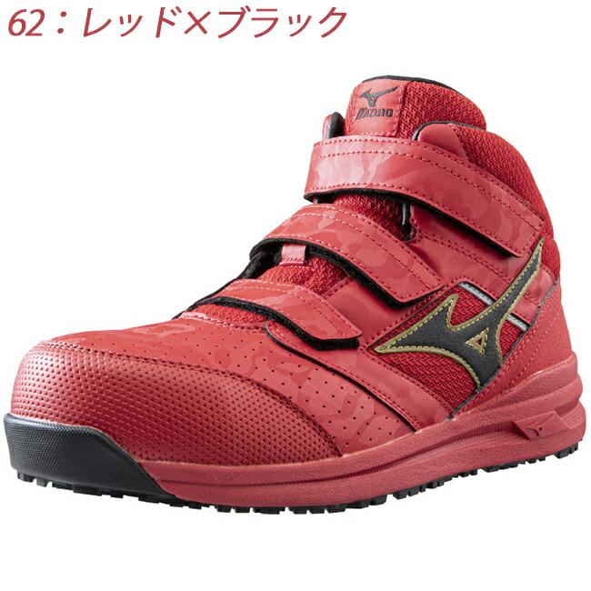 MIZUNO ミズノ mizuno 安全靴 作業靴 ALMIGHTY LS2 21M MIZUNO ミズノ mizuno 安全靴 作業靴 ALMIGHTY LS2 21M