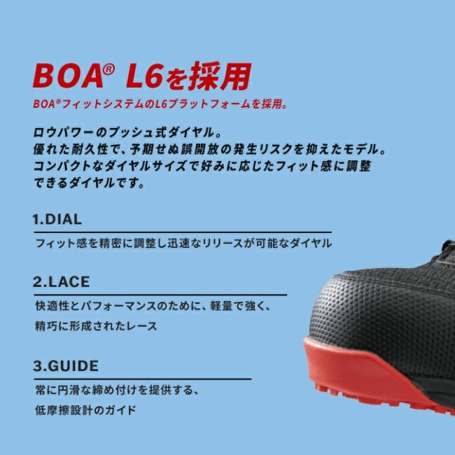 ミズノ mizuno 安全靴 作業靴 ALMIGHTY LS2 52L BOA F1GA2202|tetsusizai|04