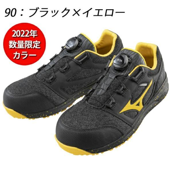 ミズノ mizuno 安全靴 作業靴 限定カラー ALMIGHTY LS2 52L BOA