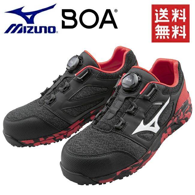 オールマイティ ミズノ mizuno 安全靴 作業靴 限定カラー オールマイティ ミズノ mizuno 安全靴 作業靴 限定カラー