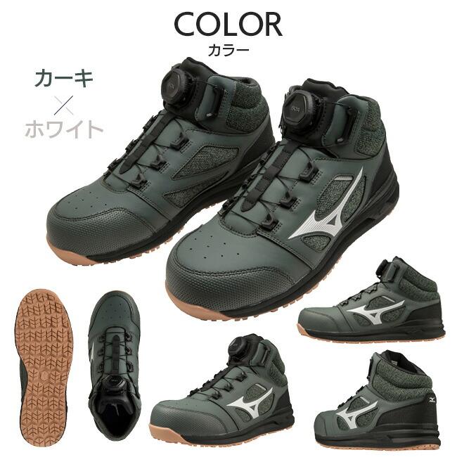 MIZUNO ミズノ mizuno 安全靴 作業靴 LS2 73M BOA F1GA2203 36 MIZUNO ミズノ mizuno 安全靴 作業靴 LS2 73M BOA F1GA2203 36
