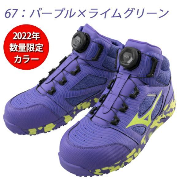 オールマイティ ミズノ mizuno 安全靴 作業靴 限定カラー オールマイティ ミズノ mizuno 安全靴 作業靴 限定カラー