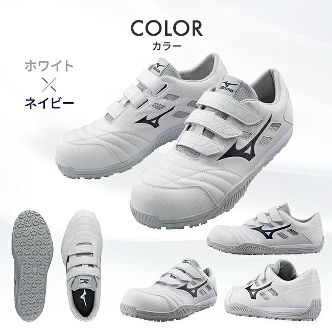 MIZUNO ミズノ mizuno 安全靴 作業靴 オールマイティTD2 22L MIZUNO ミズノ mizuno 安全靴 作業靴 オールマイティTD2 22L