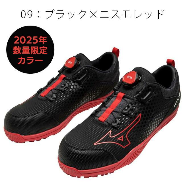 ミズノ mizuno 安全靴 作業靴 オールマイティ 【F1GA2500】 TD2 ミズノ mizuno 安全靴 作業靴 オールマイティ 【F1GA2500】 TD2
