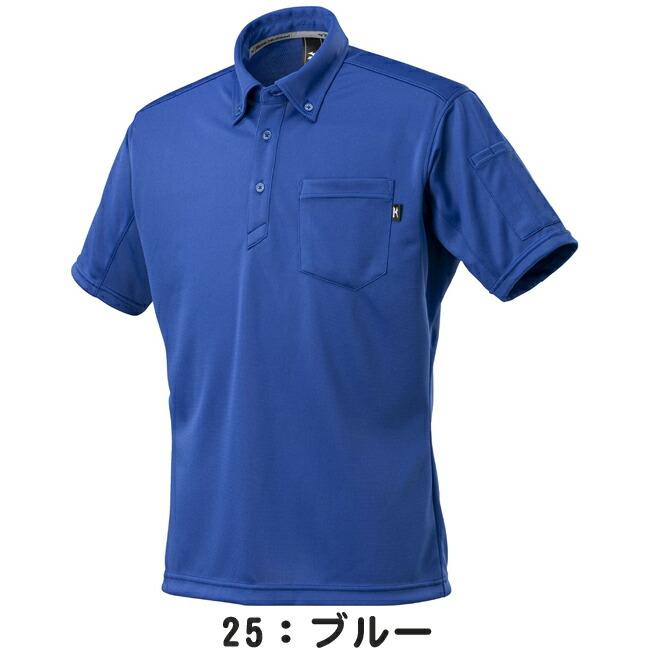ミズノ mizuno ワークボタンダウンポロシャツ（制電素材）〈半袖〉【F2JA1180】｜tetsusizai｜06