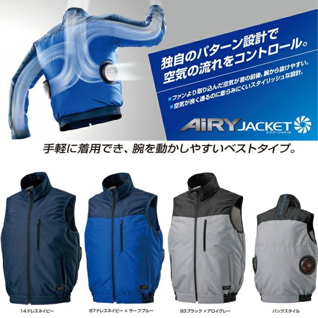 喜ばれる誕生日プレゼントミズノ mizun F2JE0190 夏用 冷感 ベスト