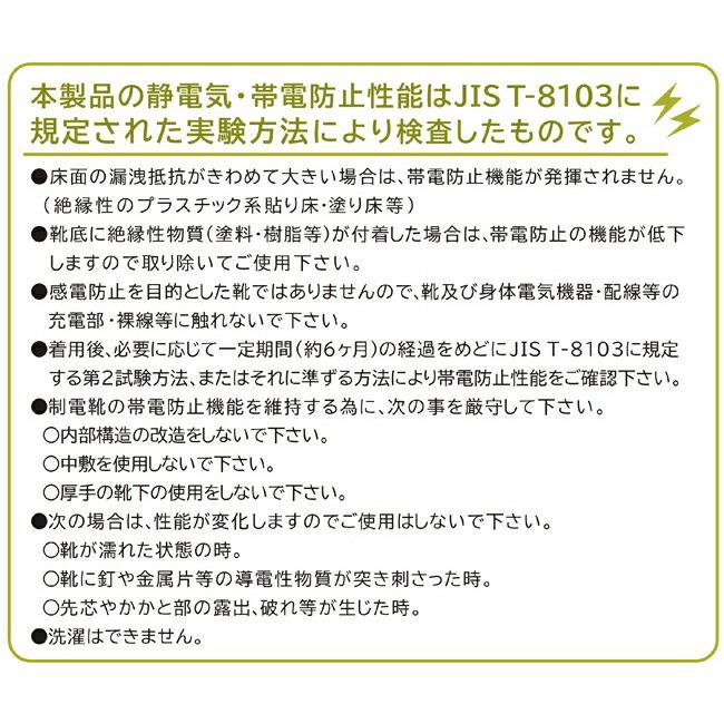 富士手袋 静電 安全 ワークブーツ 9989 | 安全靴 静電靴 耐油底 鉄先芯 プロスニーカー 靴 現場 作業靴 作業用 ワークブーツ マジック｜tetsusizai｜03